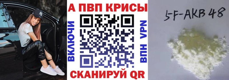 Alpha-PVP СК  Палласовка 