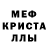 Героин гречка Eralash PMC