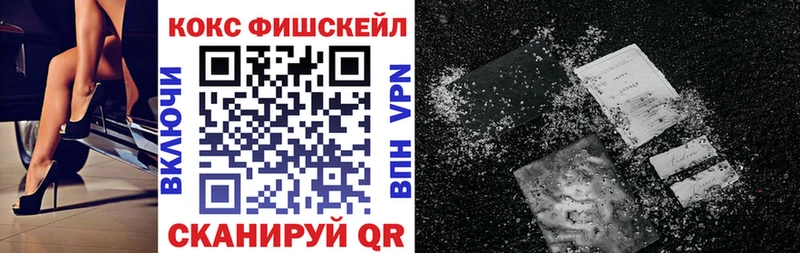 Cocaine Боливия  кракен вход  Палласовка 