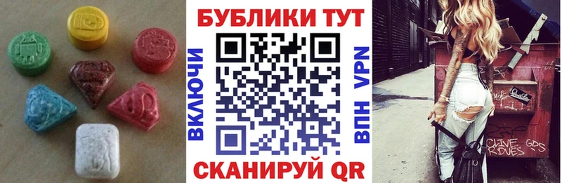 МЕГА как войти  Палласовка  Ecstasy TESLA 
