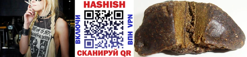 ГАШИШ Premium Палласовка