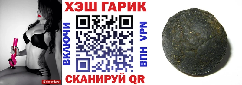 ГАШ VHQ Палласовка