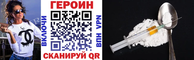 ГЕРОИН герыч  Палласовка 