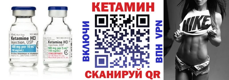 Кетамин VHQ  Палласовка 