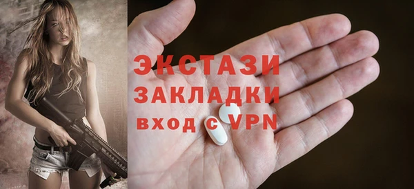 экстази Алексин