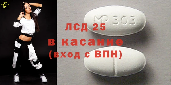 экстази Алексин