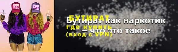 экстази Алексин