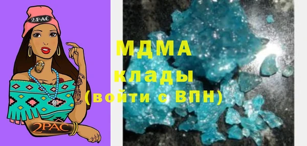 экстази Алексин