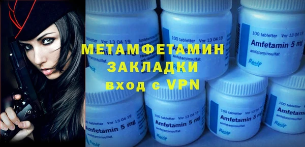 дистиллят марихуана Куйбышев