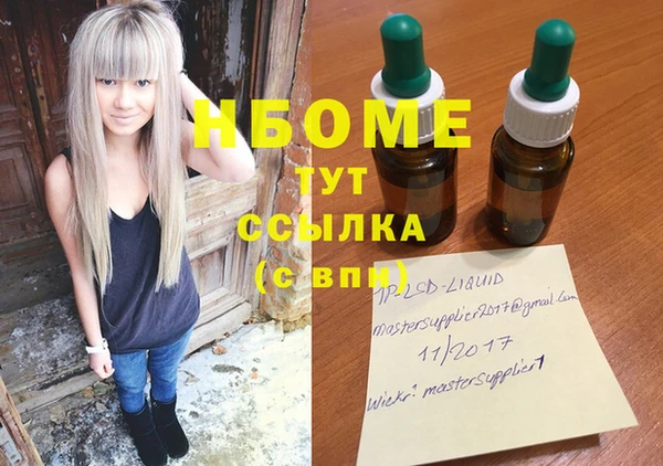 экстази Алексин