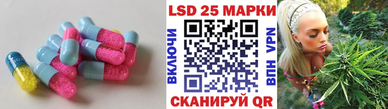 ЛСД экстази кислота  Палласовка 