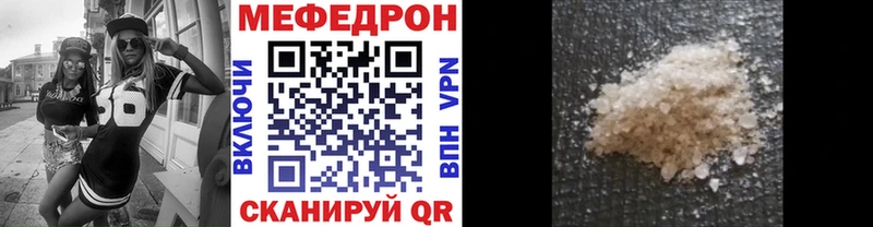 цены наркотик  МЕГА ссылки  Мефедрон кристаллы  Палласовка 