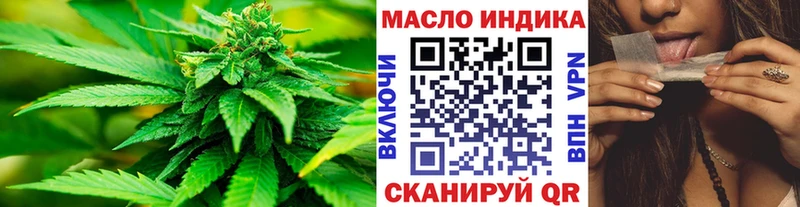 darknet Telegram  blacksprut ONION  Палласовка  ТГК гашишное масло 